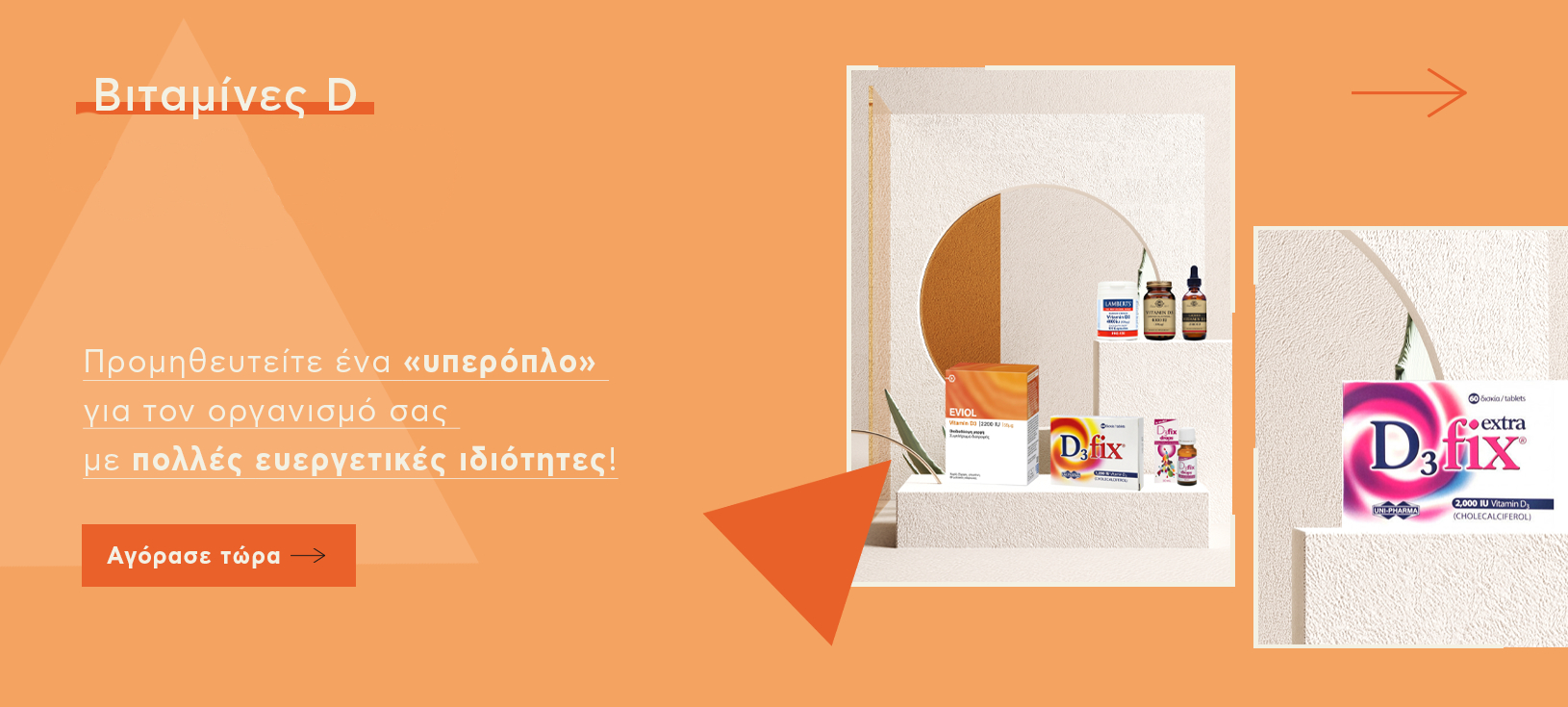/Banners/banner-1630x735-vitamin-d (2)_3 (1).jpg